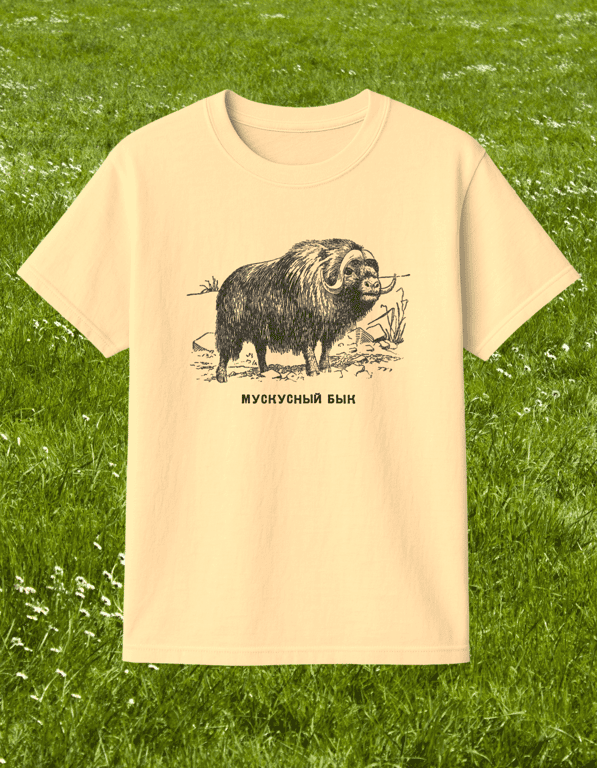 Muscus print t-shirt