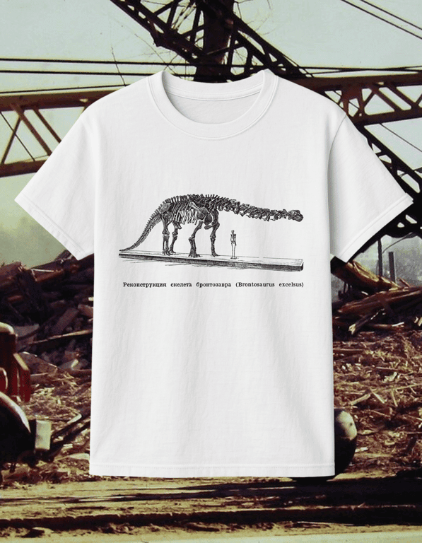 Brontosaurus print t-shirt