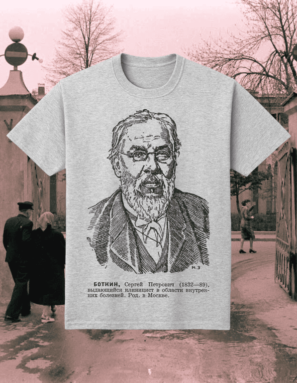 Botkin print t-shirt