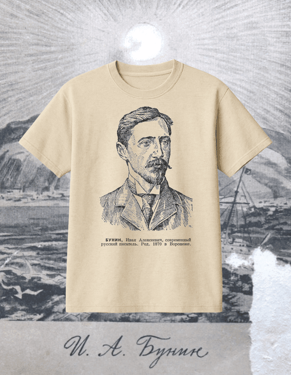 Bunin print t-shirt